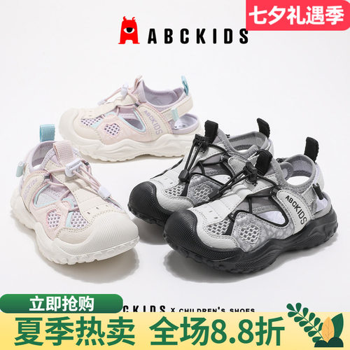abckids夏季儿童透气运动凉鞋