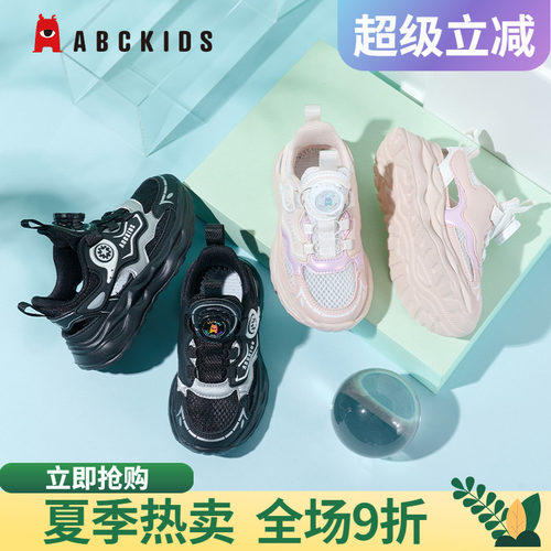 abckids儿童运动鞋舒适透气时尚