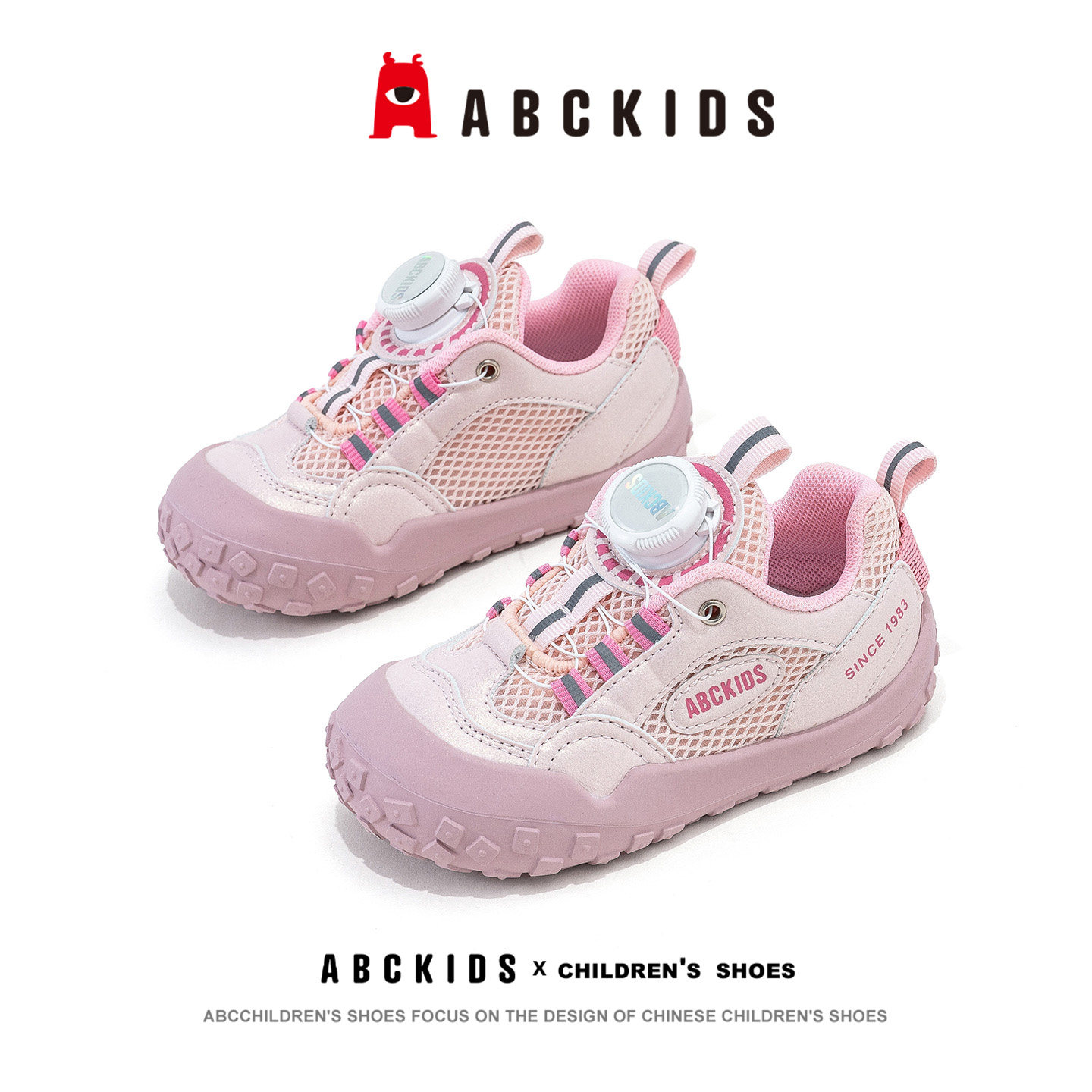 abckids女童透气旋钮扣学步鞋