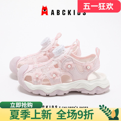 abckids女童沙滩鞋后跟贴合脚跟