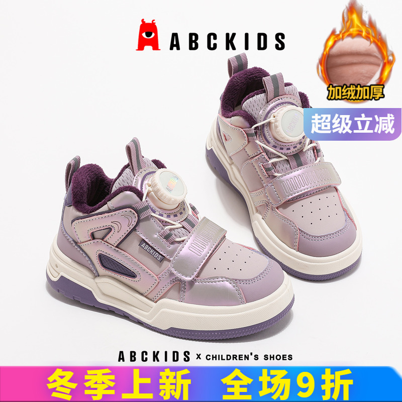 流行旋转纽扣板鞋加棉保暖防滑