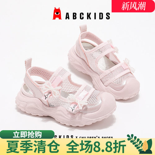 abckids女童鞋时尚休闲防滑轻便