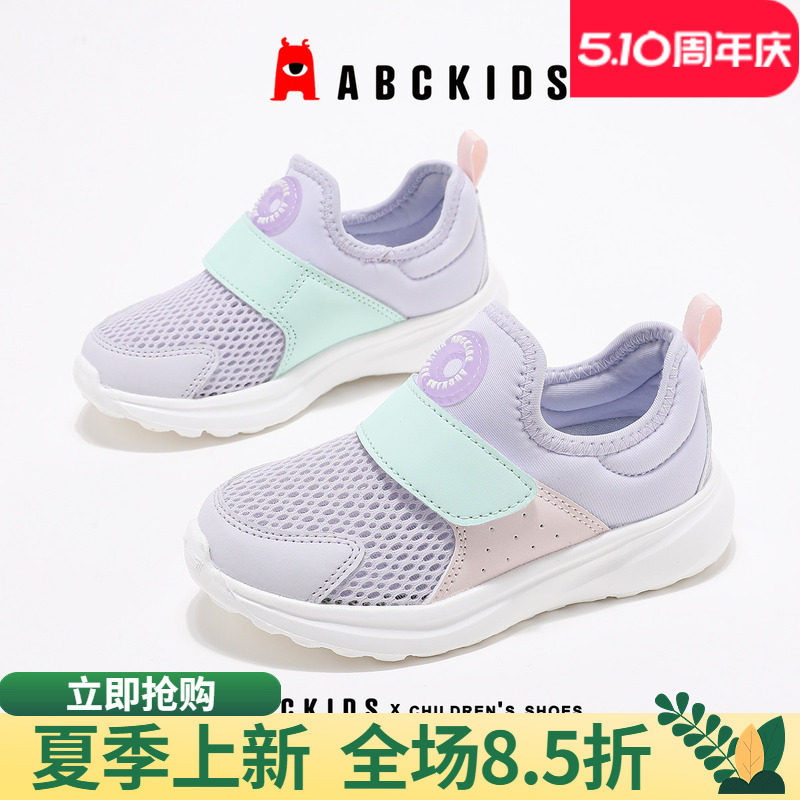 abckids童鞋一脚蹬休闲鞋2026新款夏季软底单网透气男童运动鞋女