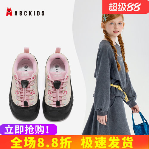 abckids秋季宝宝户外防滑运动鞋