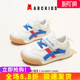 男宝宝运动鞋 abckids童鞋 休闲鞋 2026春秋新款 女孩幼儿园 儿童板鞋