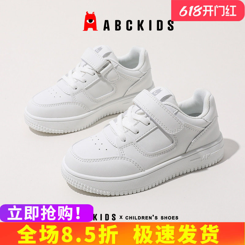 abckids女童板鞋2026春季新款儿童软底休闲小白鞋男童运动鞋单鞋