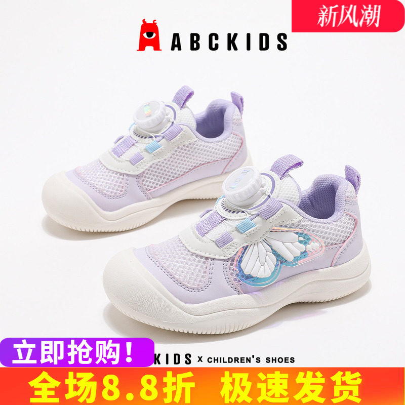 abckids女童运动鞋鞋底防撞鞋头