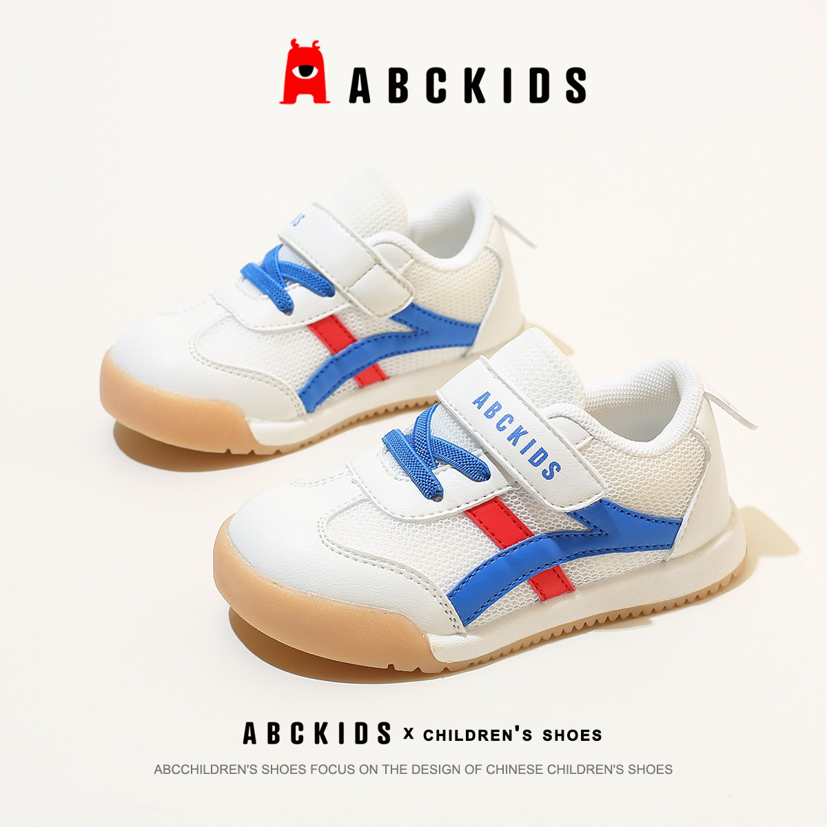 abckids学步鞋防滑儿童条纹图片