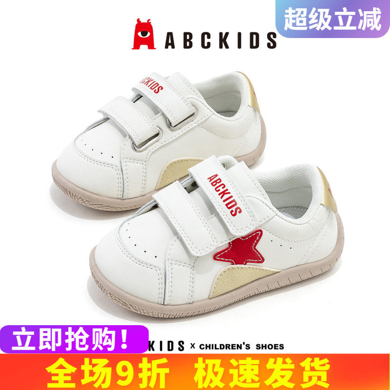 abckids机能学步鞋防滑透气图片