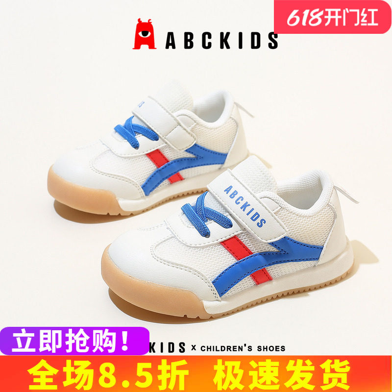abckids童鞋 儿童板鞋2026春秋新款休闲鞋男宝宝运动鞋女孩幼儿园