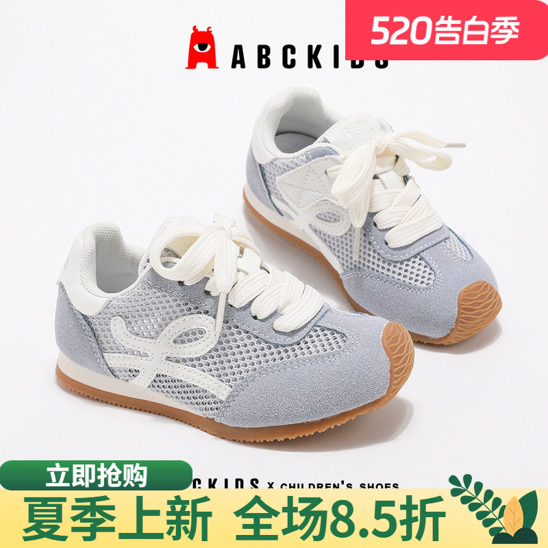 abckids女童鞋2026夏季新款户外儿童透气运动鞋男童网面德训鞋子