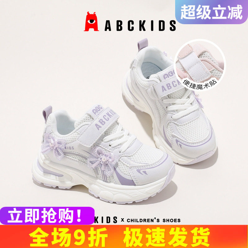 abckids女童透气魔术贴跑步鞋图片