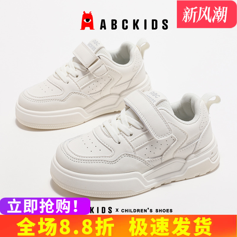 abckids活力板鞋闪耀板鞋百搭