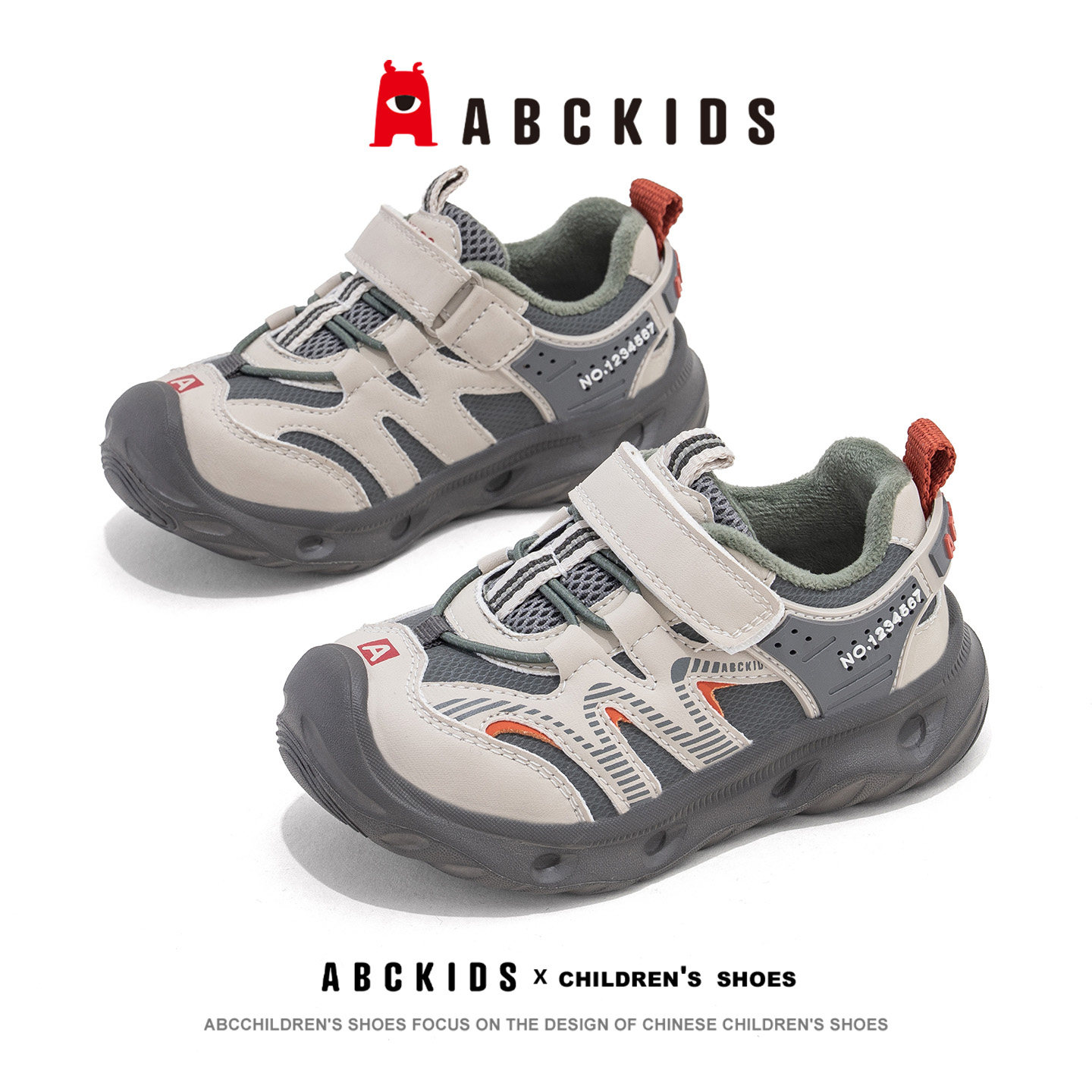 abckids男童加绒防滑运动鞋