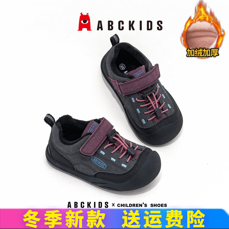 abckids儿童学步鞋2026冬季新款男女童休闲鞋小童1-3岁防踢宝宝鞋