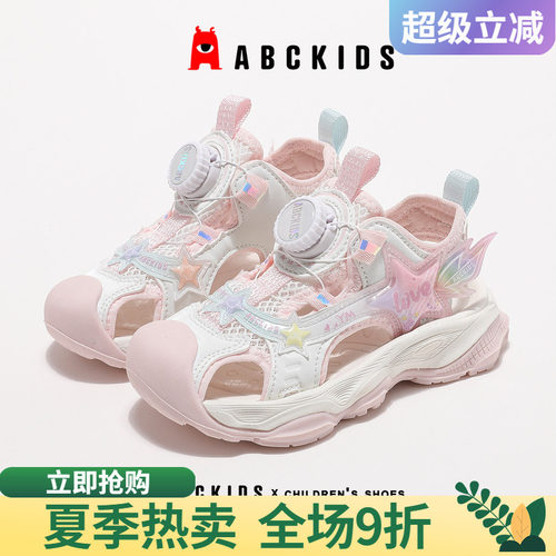 abckids舒适轻盈舒适不累脚凉鞋
