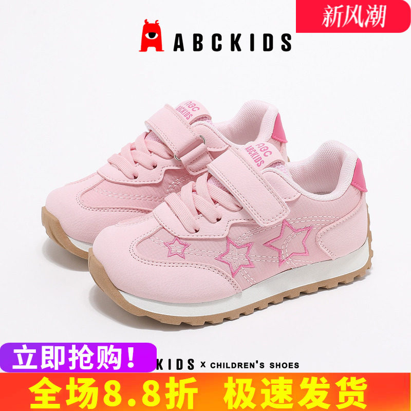 abckids儿童防滑软底阿甘鞋