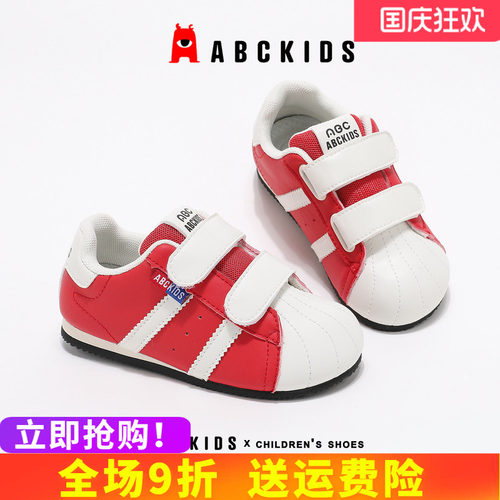 abckids儿童板鞋后跟贴合脚跟