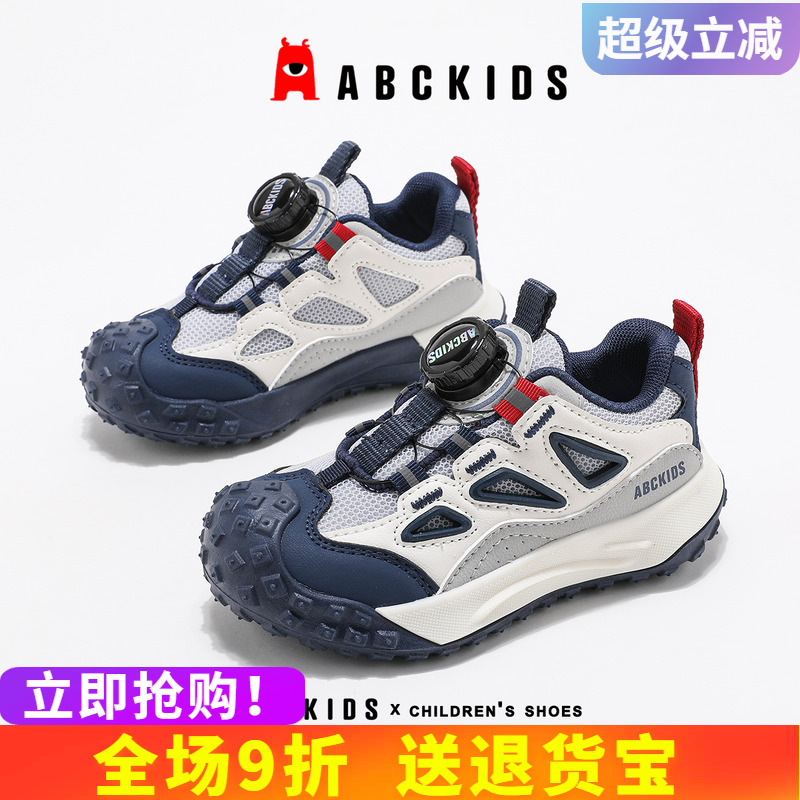 abckids女童运动鞋2025年秋季新款韩版休闲鞋儿童防滑跑步鞋男孩