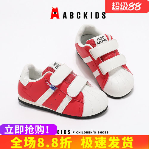 abckids儿童板鞋后跟贴合脚跟