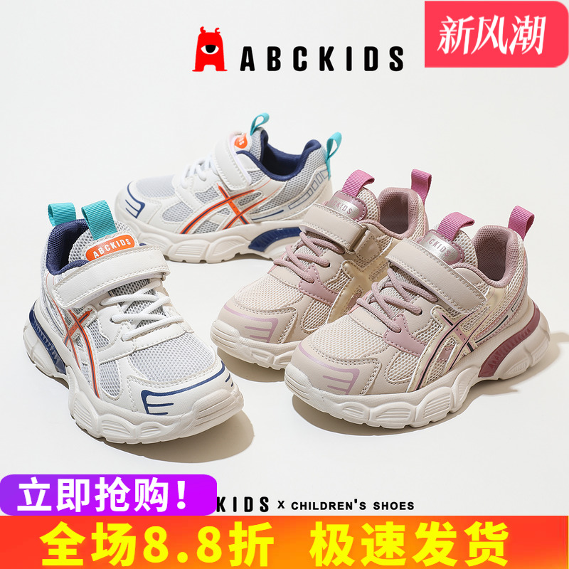 abckids韩版儿童魔术贴运动鞋