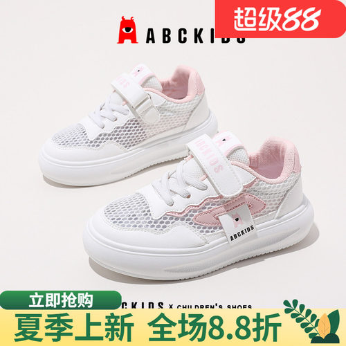 亲肤柔嫩内里板鞋舒适时尚潮流