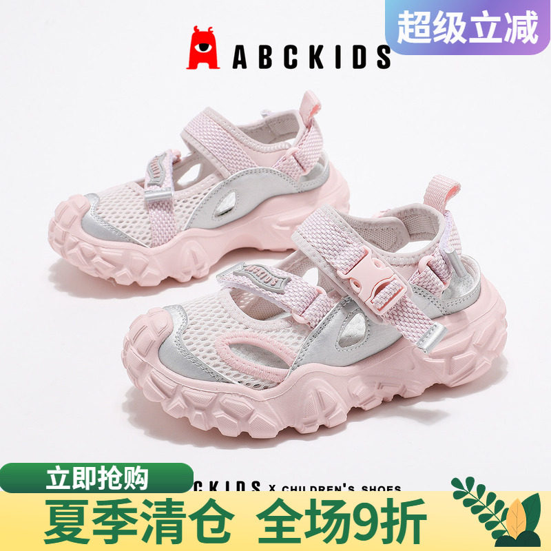 abckids夏季女童透气运动凉鞋图片