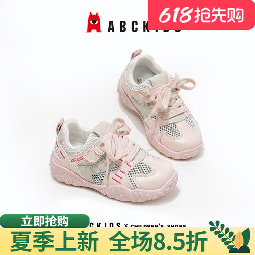 abckids女童鞋透气凉爽尽享欢乐