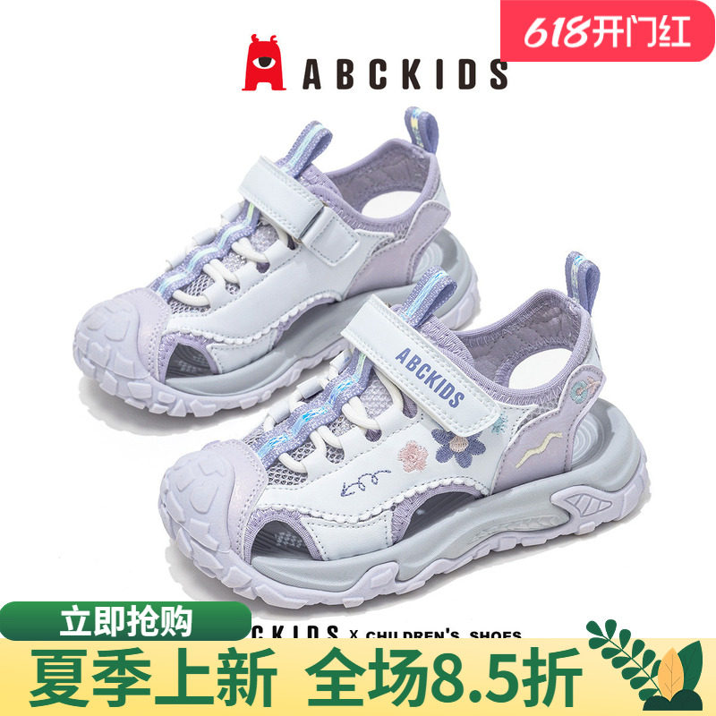 abckids女童凉鞋2026夏季新款儿童溯溪凉鞋软底防滑运动鞋中小童