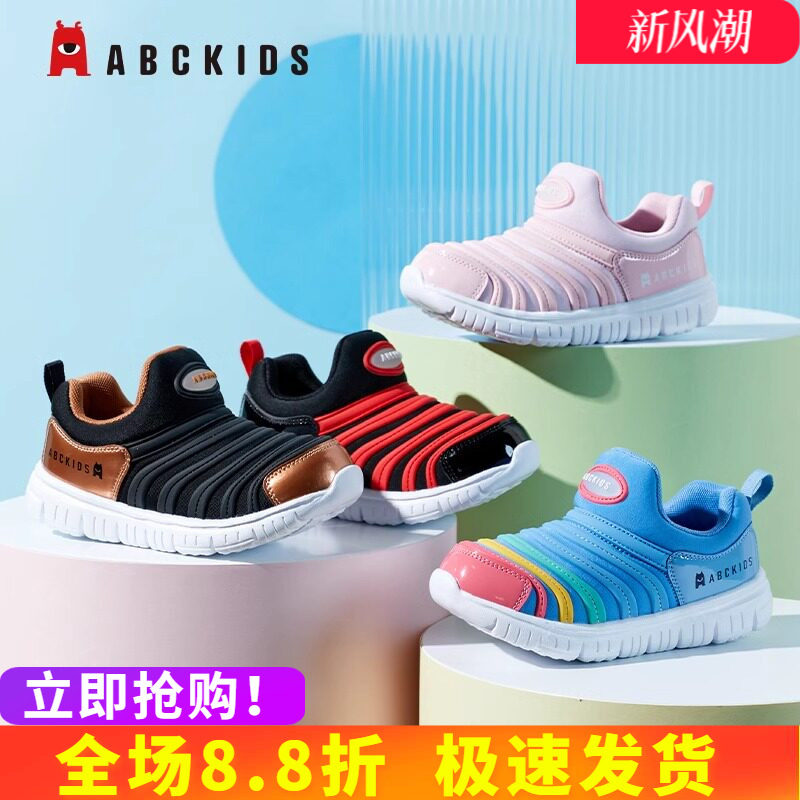 abckids毛毛虫鞋儿童防滑休闲										