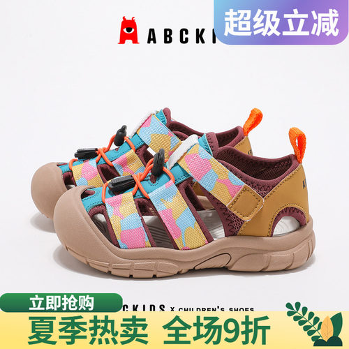 abckids凉鞋镂空透气凉爽欢乐