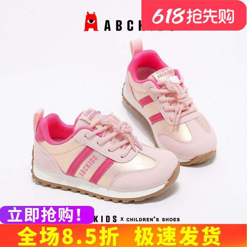 abckids儿童运动鞋2026春季新款鞋女童轻便休闲阿甘鞋鞋洋气官方