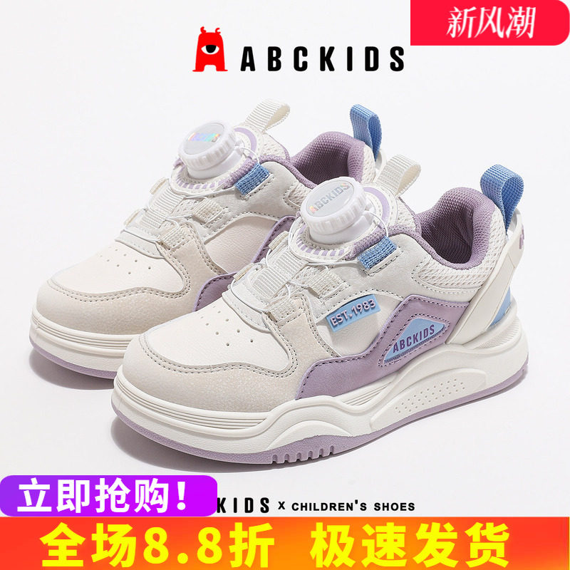 abckids秋季板鞋足下舒适无忧图片