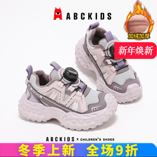 加绒保暖中小童防滑男女童运动鞋 秋冬新款 儿童二棉鞋 abckids童鞋