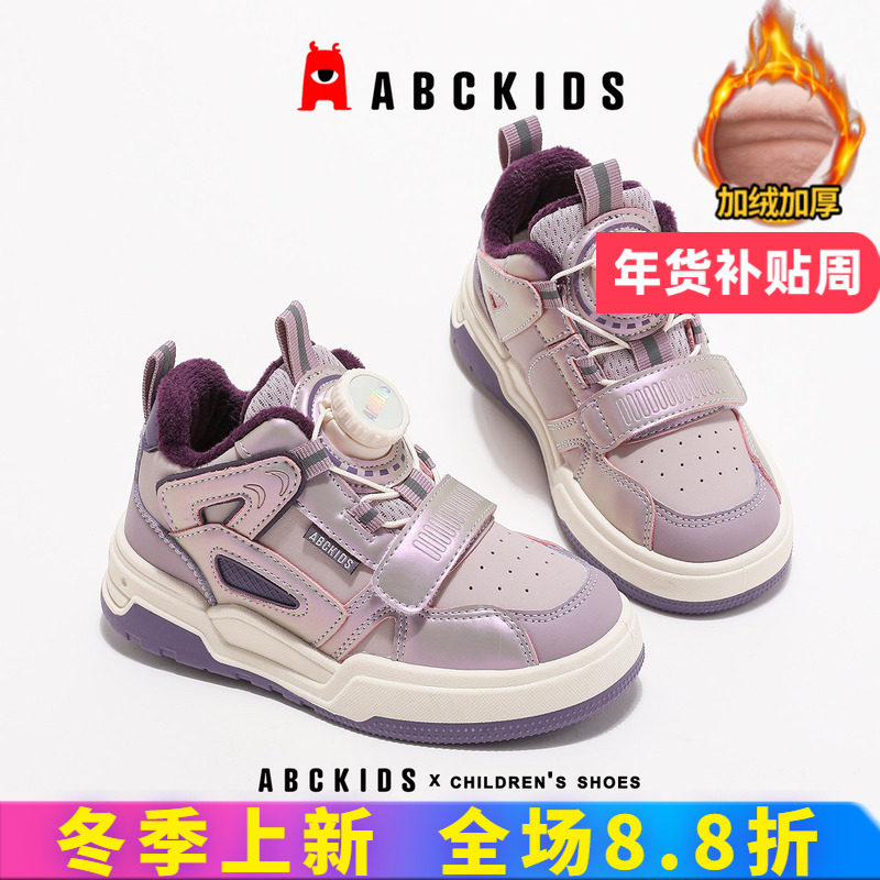 abckids女童运动鞋冬季新款休闲加绒儿童二棉时尚板鞋加厚童鞋男,童鞋/婴儿鞋/亲子鞋,板鞋,淘宝优惠券,粉丝福利购,淘宝优惠卷