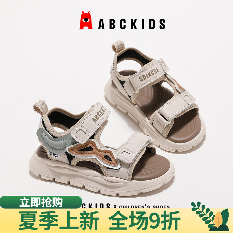 abckids女童运动凉鞋2026夏季新款儿童防滑沙滩鞋男孩休闲中小童