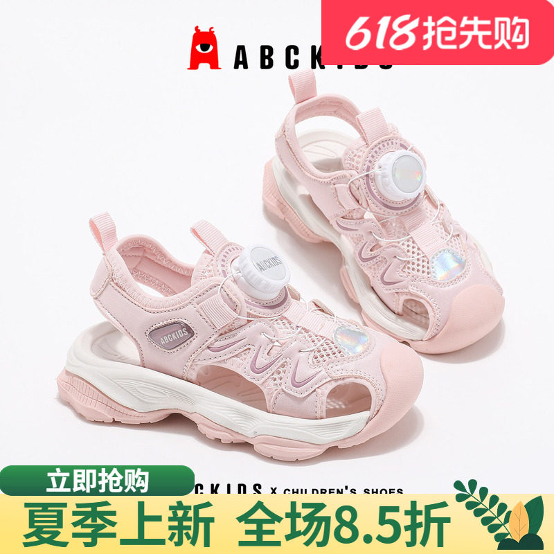 abckids女童凉鞋2026夏季包头溯溪鞋新款户外运动凉鞋公主官方潮