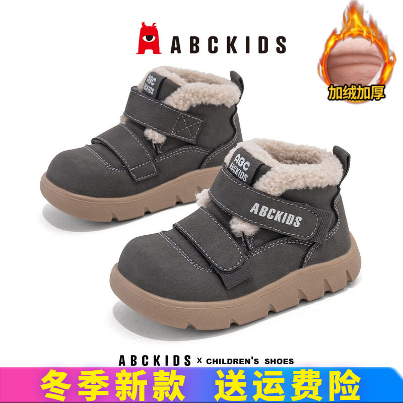 abckids男童冬季加绒抗寒雪地靴