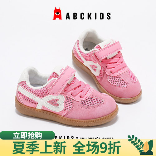 abckids运动鞋舒适透气时尚潮流