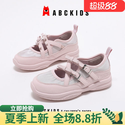 abckids女童透气软底运动鞋