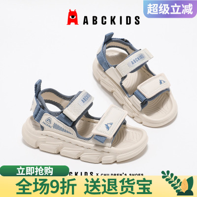 abckids夏季儿童透气沙滩凉鞋