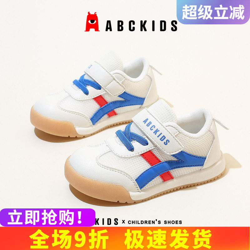 abckids学步鞋防滑儿童条纹图片
