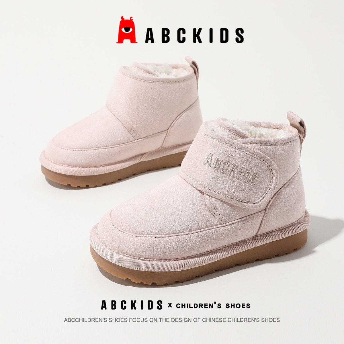 abckids女童冬季加绒雪地靴大棉