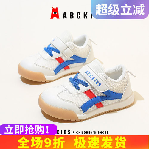 abckids学步鞋防滑儿童条纹