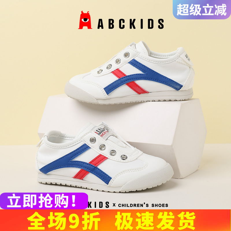 ABCkids童鞋男童德训鞋2025秋季新款一脚蹬休闲儿童鞋子运动鞋男