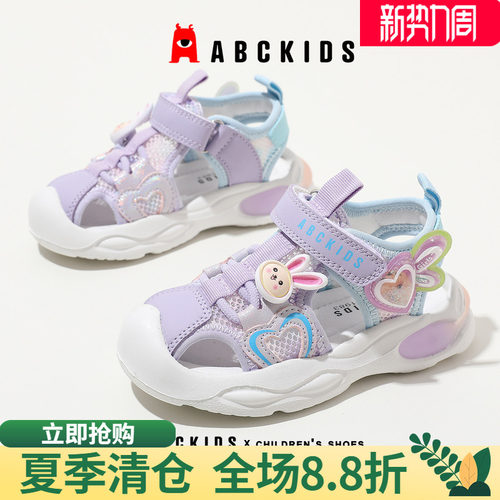 abckids女宝宝防滑卡通凉鞋