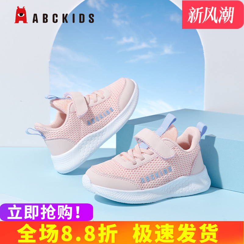 abckids透气休闲儿童运动鞋正品