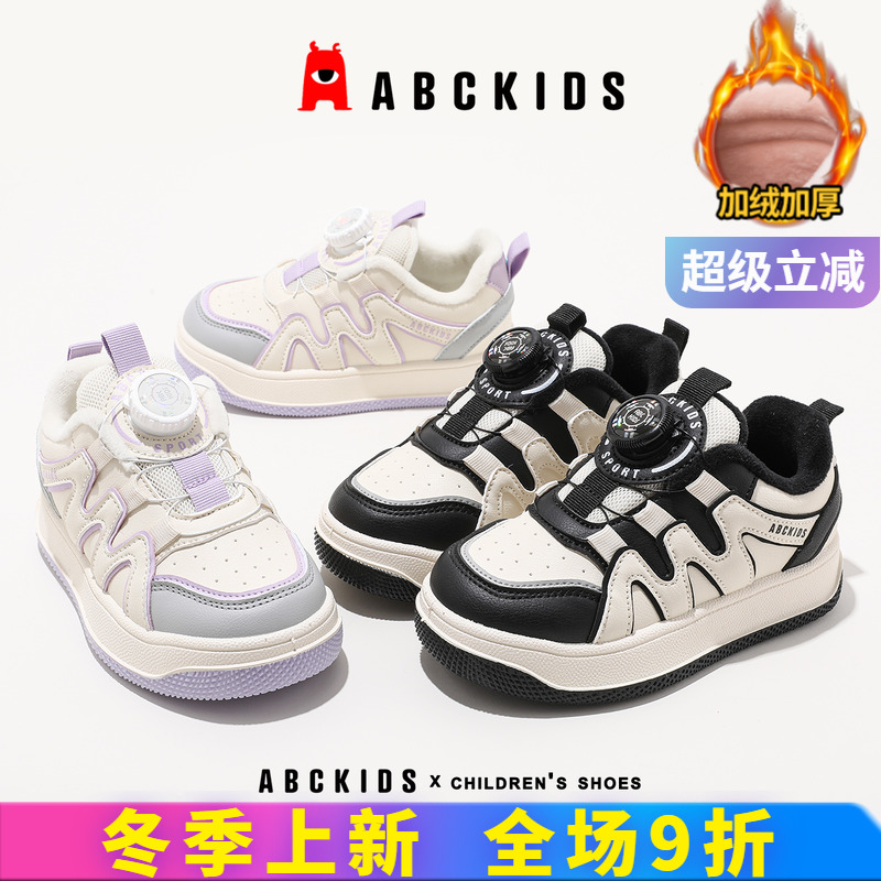 板鞋加棉保暖防滑舒适耐磨