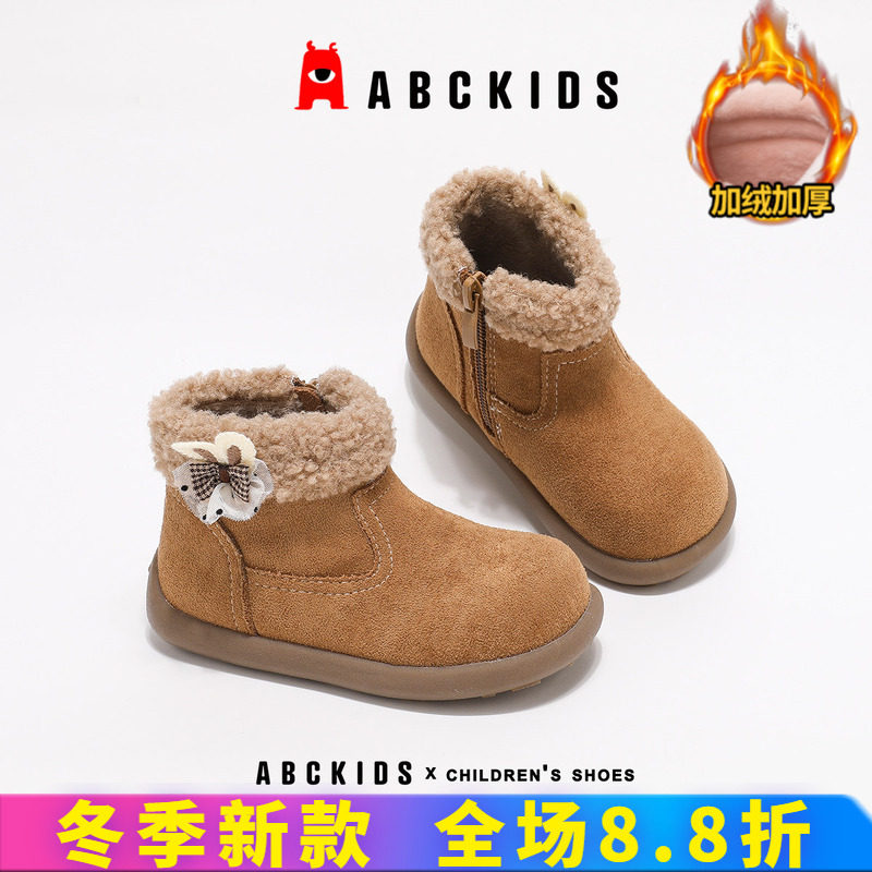 abckids儿童棉靴防滑抓地设计