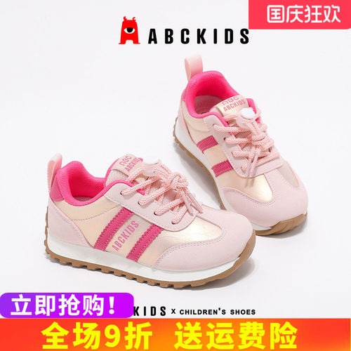 abckids女童透气魔术贴阿甘鞋